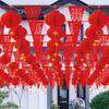 Handon 100m Wedding Lantern Decoration Set