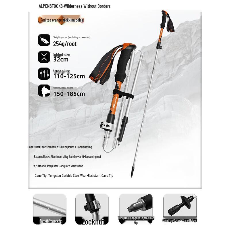 Refleckt N82 Pro Telescopic Trekking Pole
