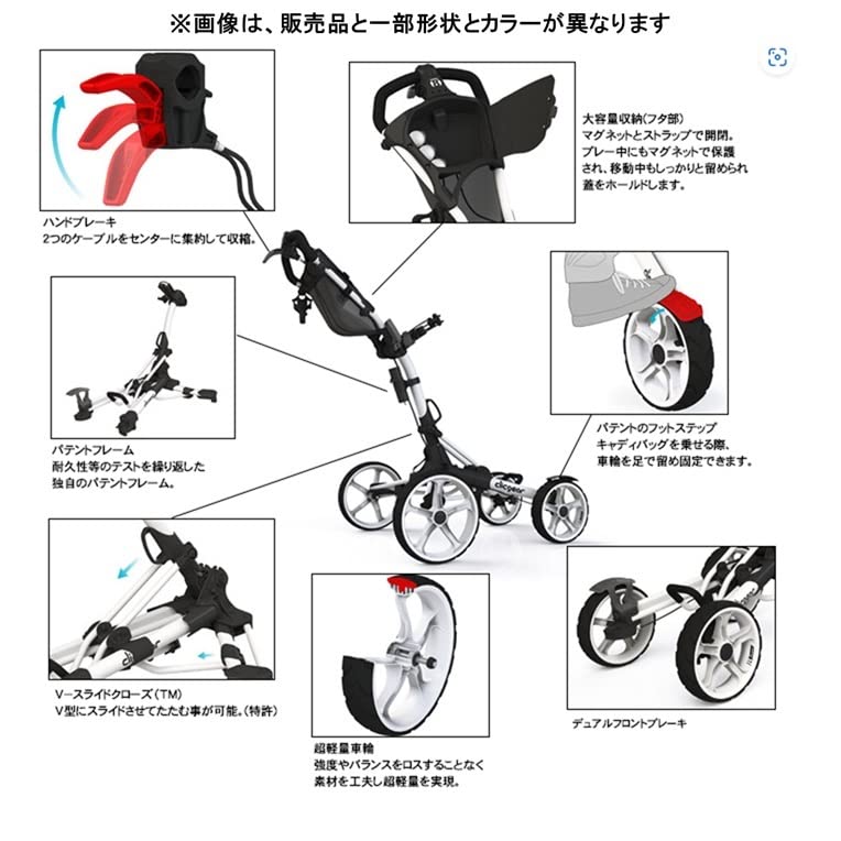 Clicgear Clicgear Matte White Push Cart Special Package with Topsoil Bottle 8.0+