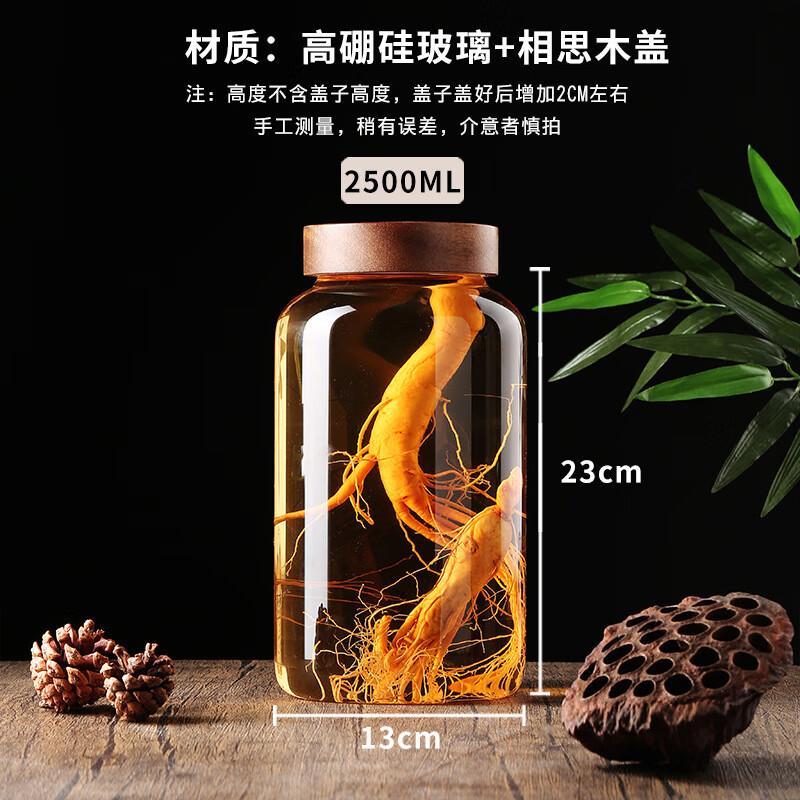 ZISIZ Glass Storage Jar