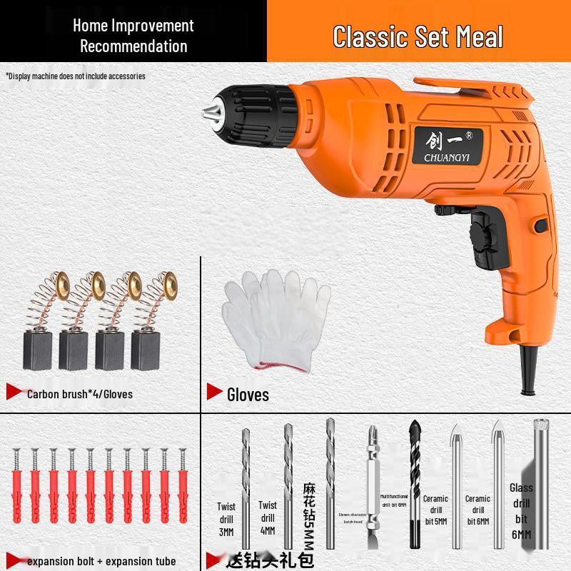 Chuangyi High-Power Corded Electric Drill & Screwdriver - Multi-Function, Industrial-Grade, for Household & Professional Use