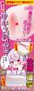 Come Come Succubus Pink Tight Vaginal Soft and Super Heavy 610g On, On, Half-cooked 2, Pressure, Fluffy,