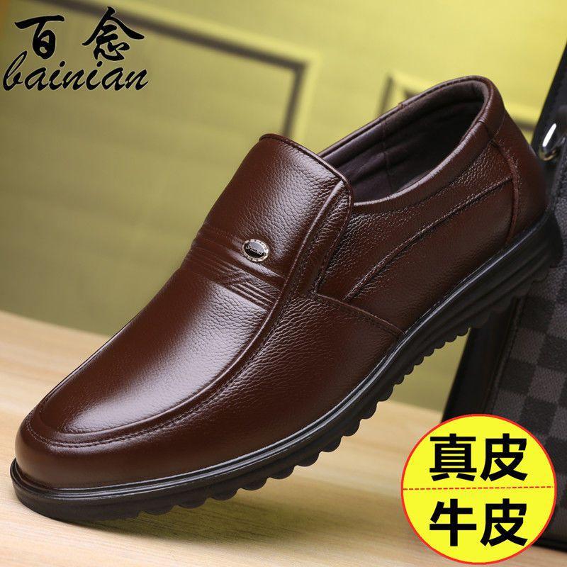 

Кожа Кожаная обувь на мягкой подошве Мужская Весенне-осенняя Обувь для отдыха на мягкой подошве Кожаная обувь для папы 44