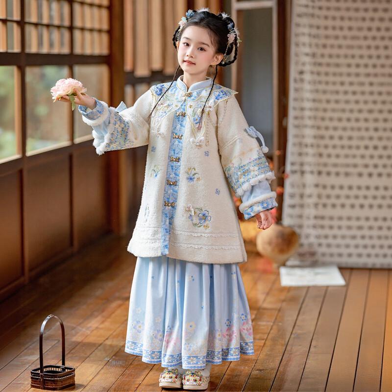 Huatiacai Blossom Girls' Embroidered Hanfu Set