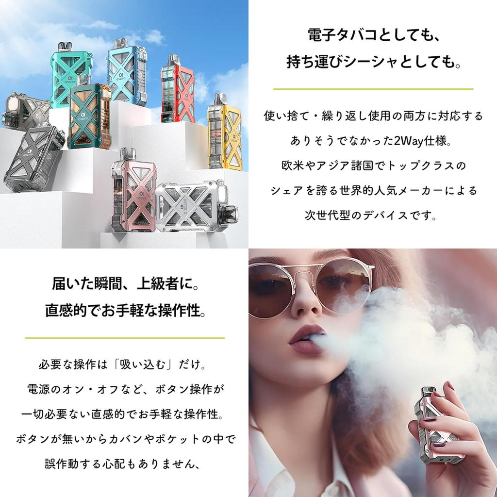 [II] Aspire GOTEK X II Aspire GOTEK/GOTEK 2 FlavorKitchen Mini Pouch Set/VAPE Starter Set (Pink)