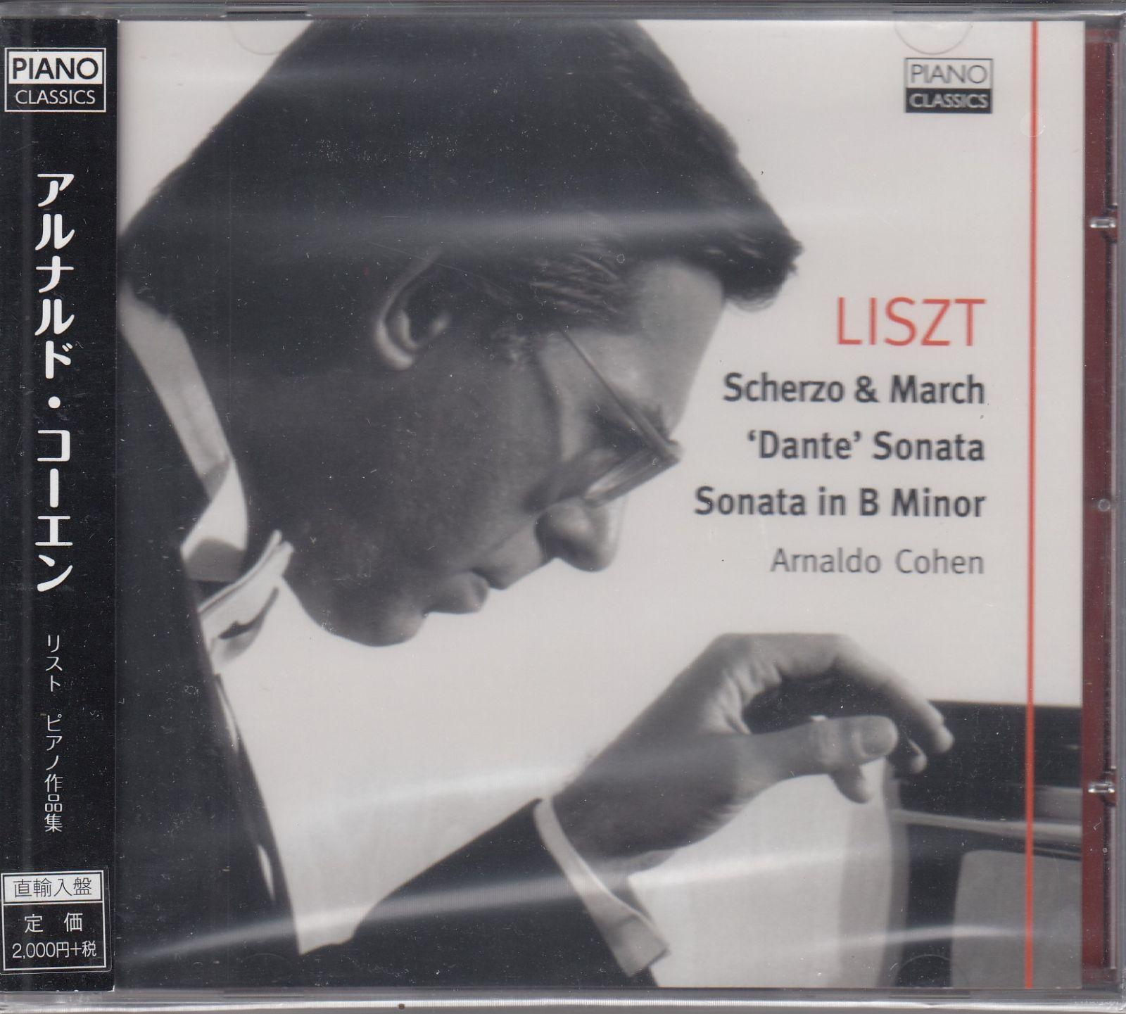 

[USED] [CD/Piano Classics] List: Scherzo and March S.177 & Reading Dante S.161 & Piano Sonata in B minor S.178/Arnaldo Cohen (p) 1989.7