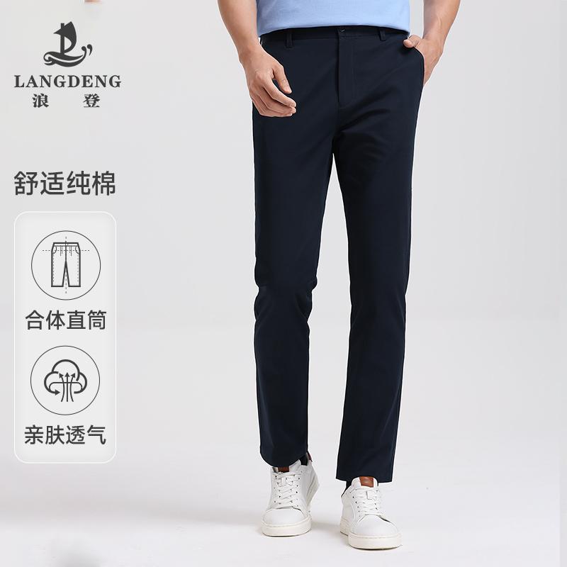 Langdeng's New Summer Business Casual Solid Color Cotton Straight Leg Men's Casual Pants