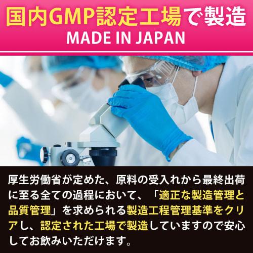 The Power of Nattokinase [6000FU] - Nattokinase Supplement with DHA, EPA, Quercetin, GABA, and Vitamin E - Made in Japan