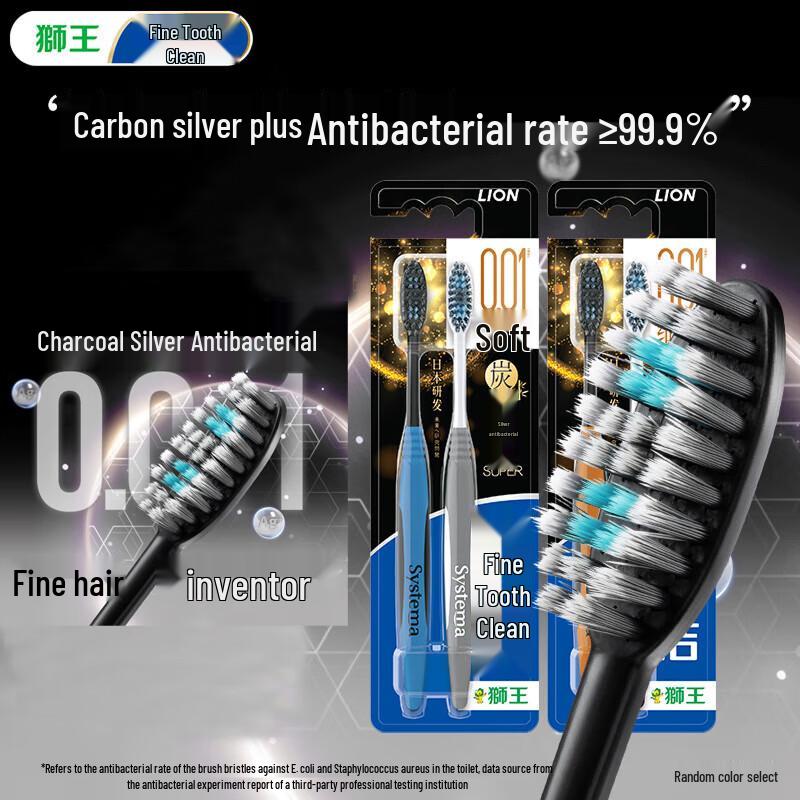 

Lion Fine Tooth Clean 0.01 Carbon Gum Care Toothbrush