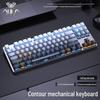 AULA F3587 Mechanical Wired Keyboard