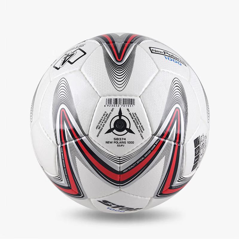 Star SB374 Professional Training Football