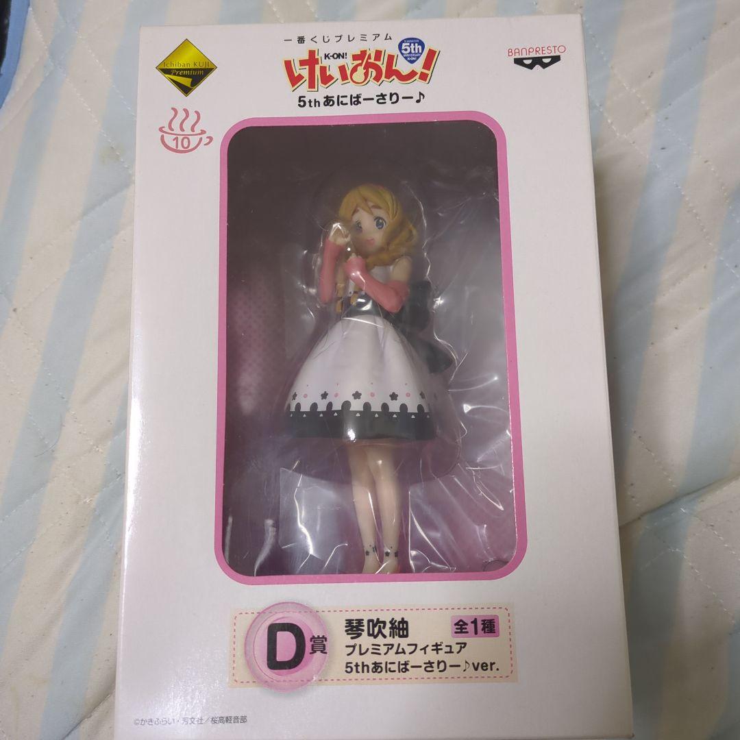 

[USED] K-ON! 5th Anniversary Tsumugi Kotobuki Prize D