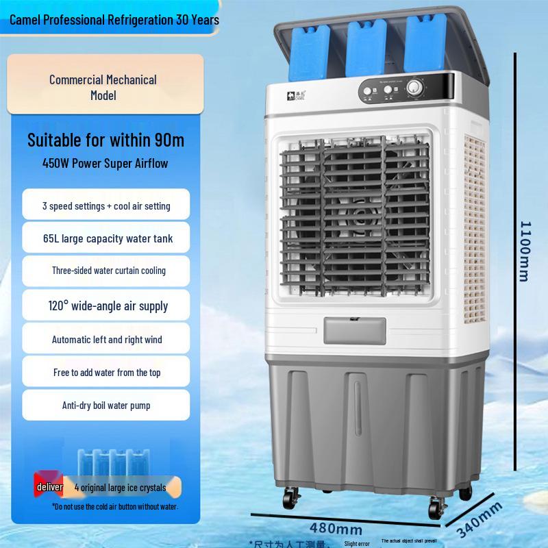 Camel Energy-Saving Mobile Air Cooler for Dorms & Offices