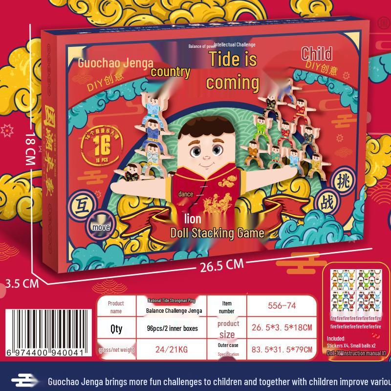 Hercules Kids Stacking Tower Balance Toy - Educational Blocks Game for Boys & Girls