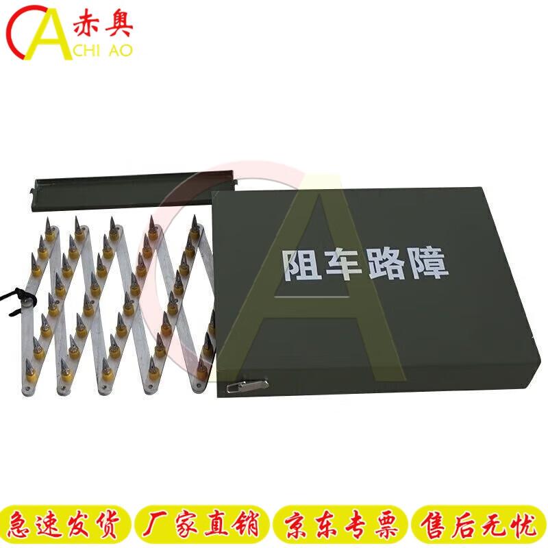 Chiao Manual Retractable Portable Vehicle Barrier