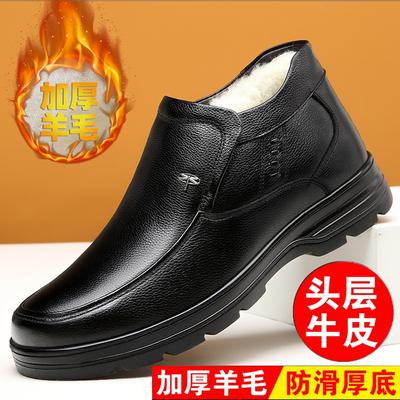 Men's Cotton Shoes Winter Size 35 In the Elderly 36 Small Size Cotton Leather Shoes 47 Leather Size 48 Large Size Elderly Father Shoes