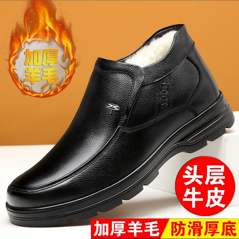 Men's cotton shoes winter size 35 in the elderly 36 small size cotton leather shoes 47 leather size 48 large size elderly father shoes