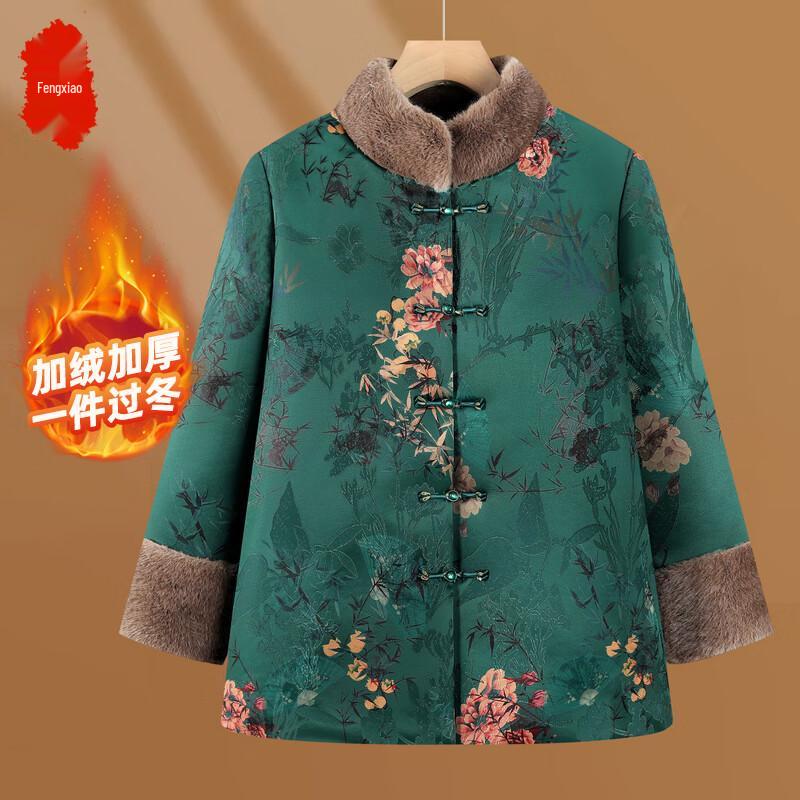 

Women s Winter Festive Tang Style Padded Jacket 2XL