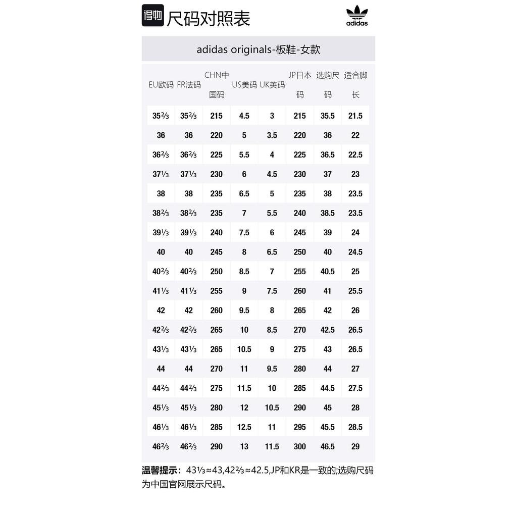 Ivy Park x adidas Super Super Sleek Rodeo