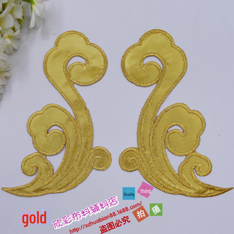 DIY Ethnic Embroidery Cloth Patch: Auspicious Cloud Gold & Silver Iron-On Design 2960#
