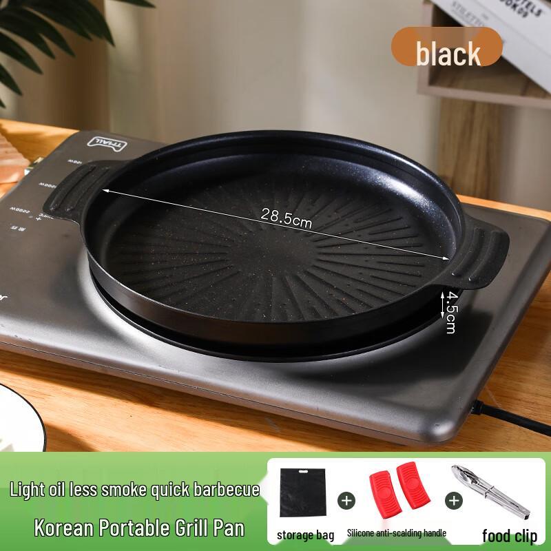 Zhishi Maifan Stone Non-Stick BBQ Roasting Pan