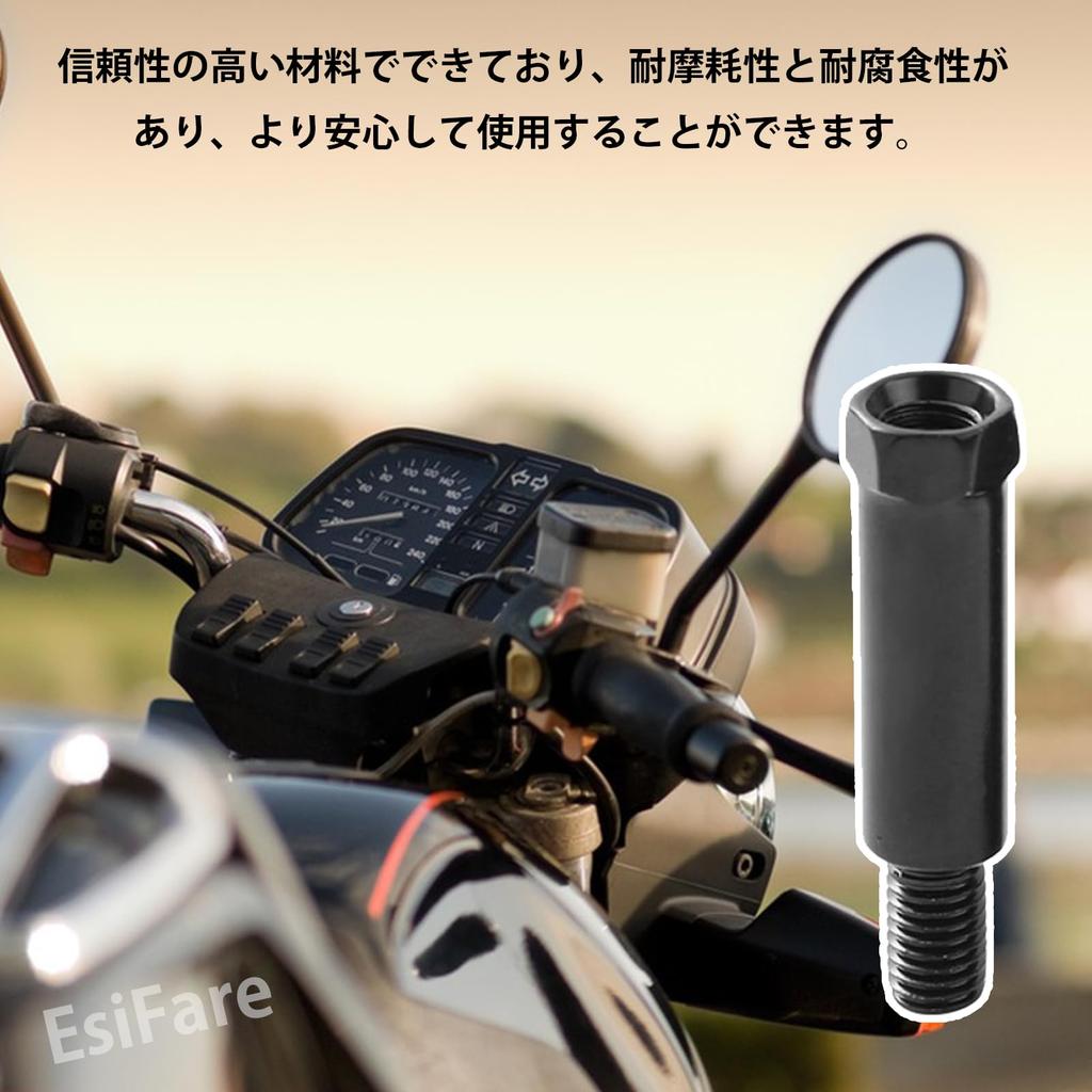 EsiFare Fahrradspiegel Verlängerungsadapter 8mm 4 Stück Fahrradspiegel Umrüstadapter Positiv und Negativ