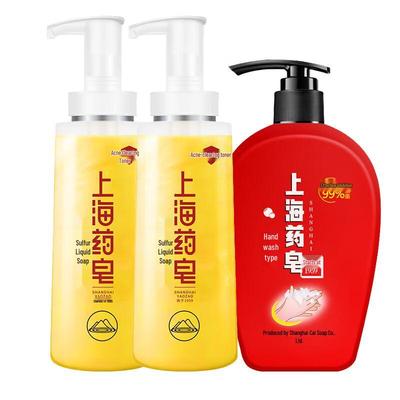 Shanghai Medical Sulfur Liquid Soap & Hand Wash Set