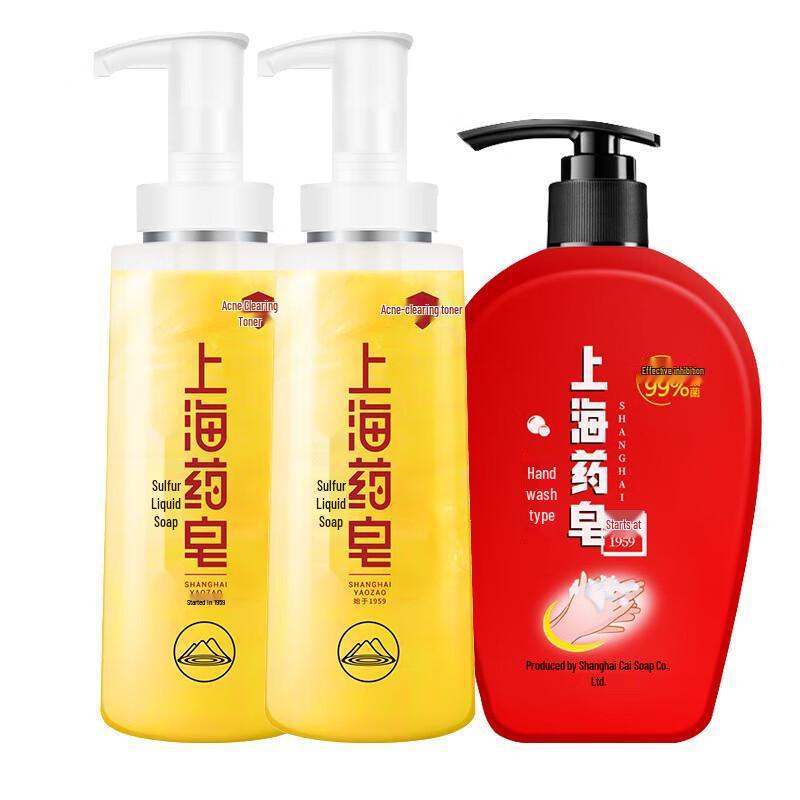 

Shanghai Medical Sulfur Liquid Soap & Hand Wash Set