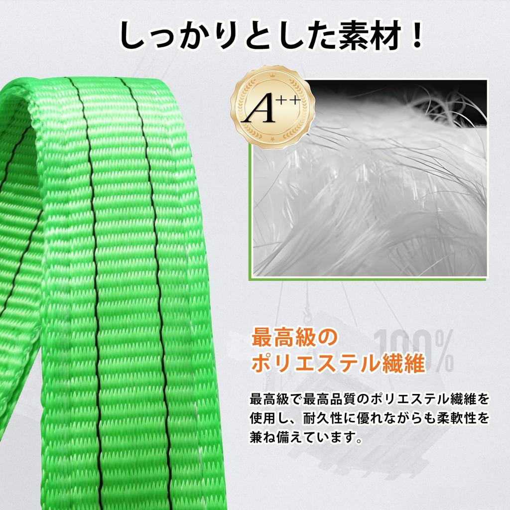 Sondsilen 2t Nylon Sling 2m X 2000kg Load for and with Eyes On Both Set of 2 Belt, 50mm, Capacity, Slinging, Transporting, Towing, Lifting, Moving,