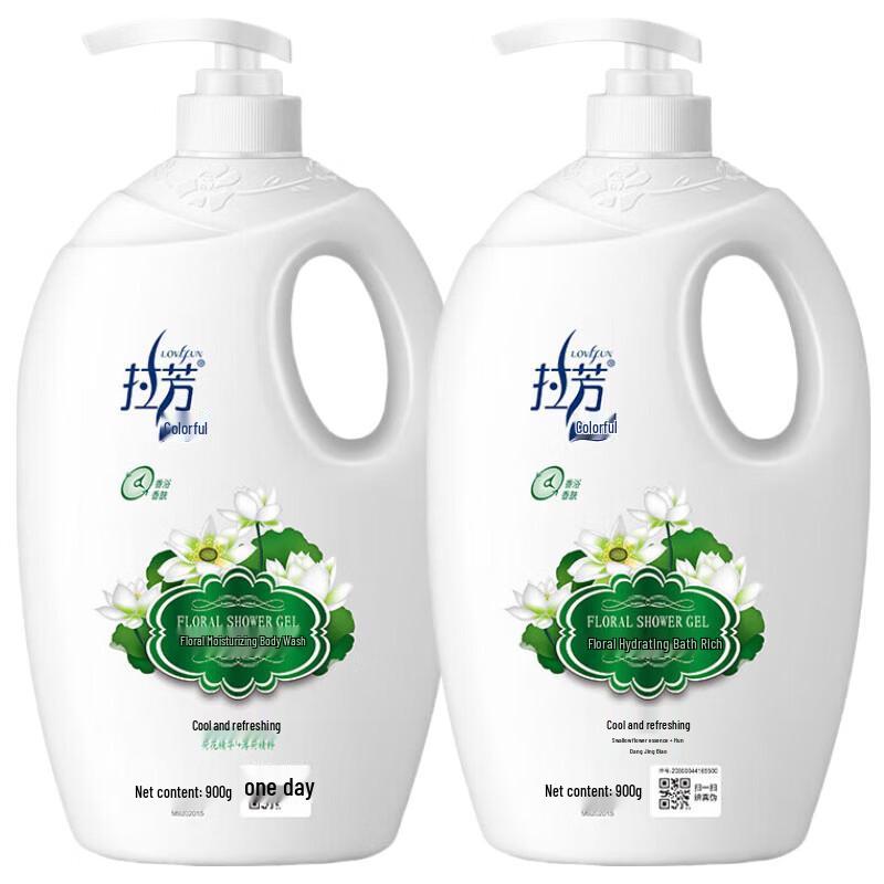 Lafang Icy Refreshing Shower Gel