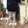 Fuji Boeki Folding Chair/Stool, 33cm Wide X 29cm Deep X 49.5cm High, Brown Fabric, Compact, Product Number: 73623