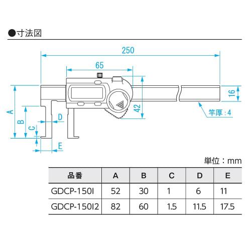 Niigata Seiki SK Digital Inside Caliper, Inside, 150mm, GDCP-150I2
