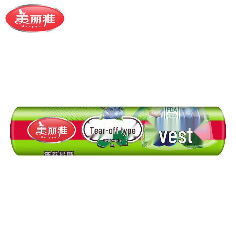 

Meiliya Roll Vest Style Food Storage Bags