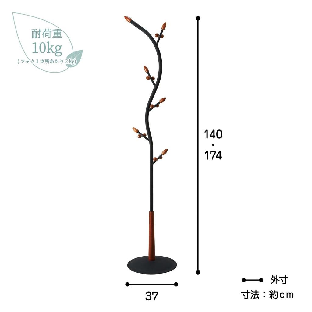 Belca Clothes Storage Base Diameter 37cm X Height Pole Coat 10kg Weight Capacity S-Line Hanger, 174-140cm, Black, Clothes/Bag Hanger, Hanger, Stand,