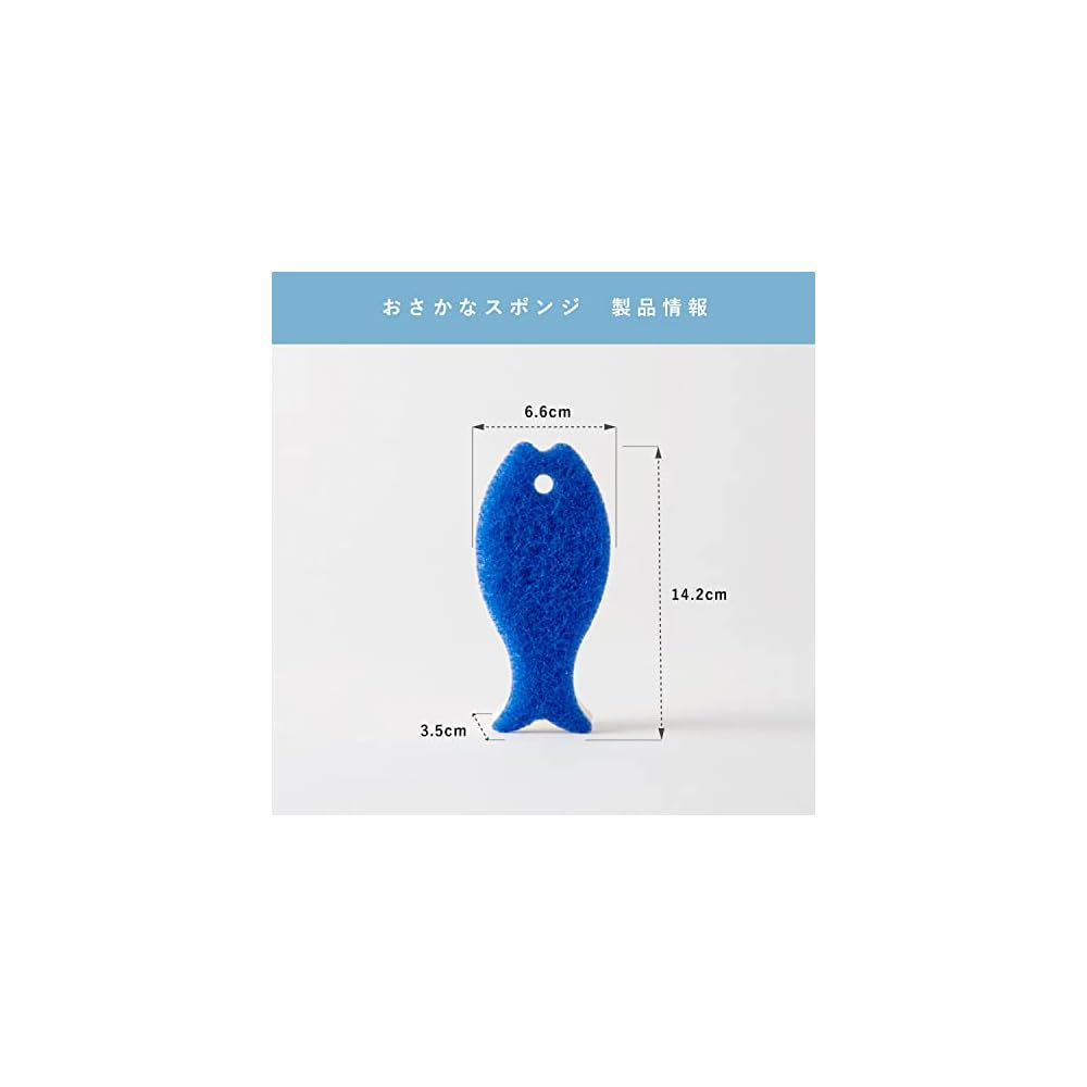 Marna Fish-Shaped Sponge, 10-Color Set, 3-Layer Dishwashing Sponge, Kitchen Use, Dishwashing, T262
