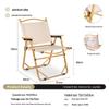 OEING Portable Folding Camping Chair