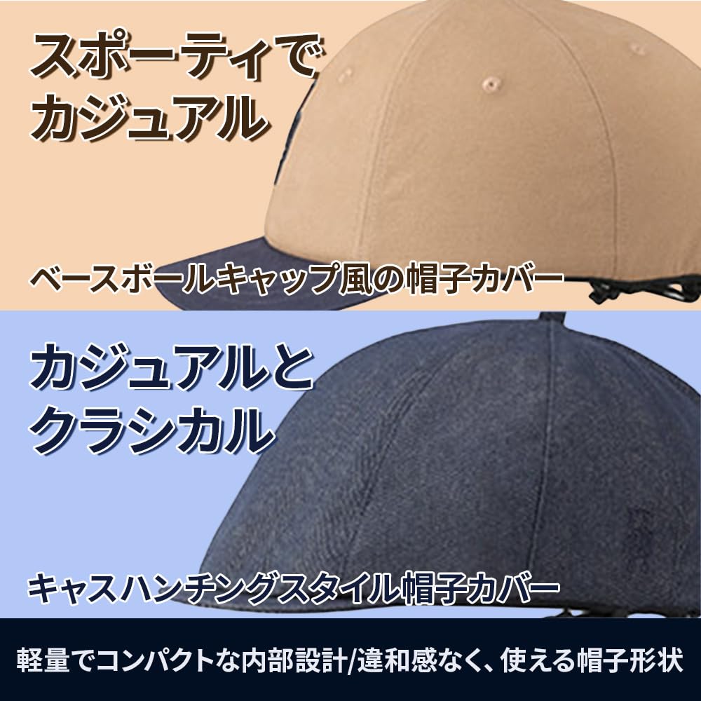 KABUTO Bicycle Helmet DROA KH Cas Hunting Helmet Beige Head less than SG certified (Kabuto) (Droa) Color Size circumference 54-57cm