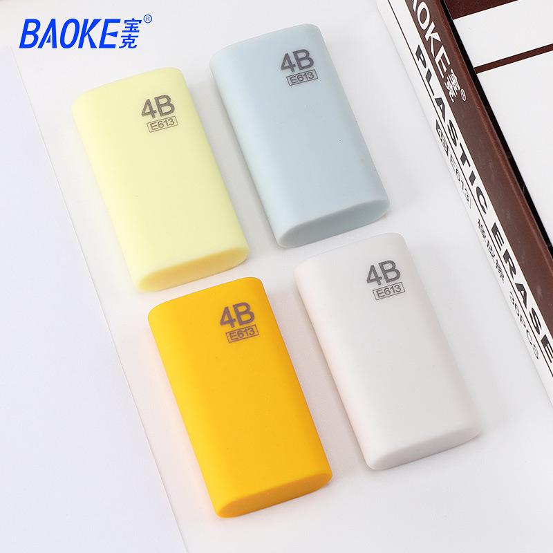 

Bao Ke 4B Colored Erasers: Low-Dust, Individually Packaged for Students and Office Use. 36 pieces/box