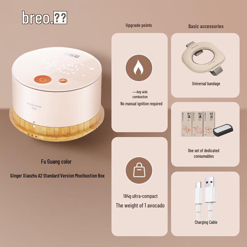 Breo Ginger Xiao Zhu A2 Smokeless Electronic Moxibustion Device