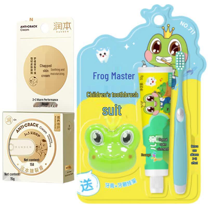 Runben Heel Repair Cream & Frog Prince Kids Toothbrush Bundle