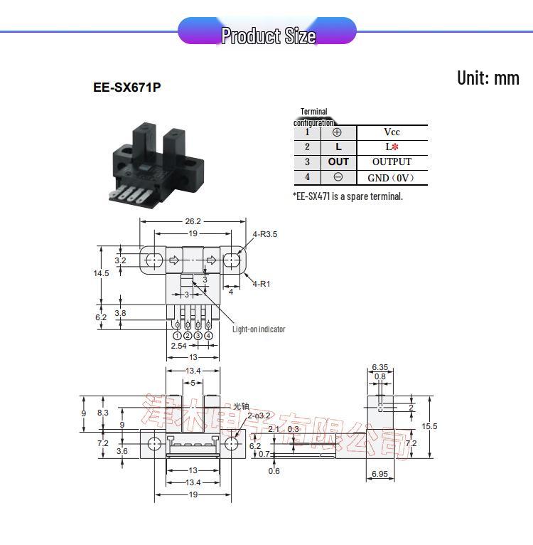 Original EE-SX671P PNP Photoelectric Switch Sensor