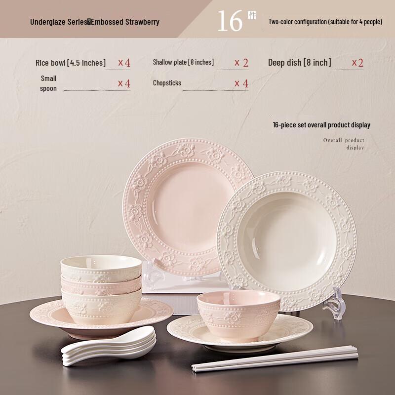 Cream Style Underglaze Ceramic 16-Piece Dinnerware Set