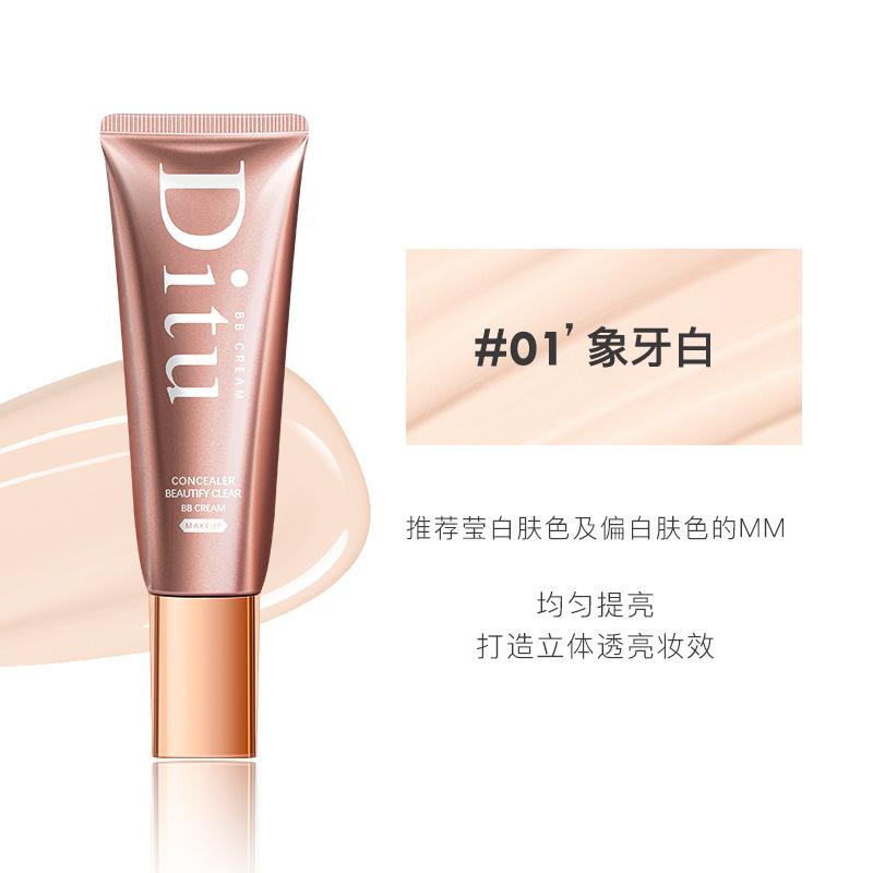 

Стойкий крем для макияжа Bb Cream Foundation, увлажняющий крем для макияжа цвета кожи, консилер 40g