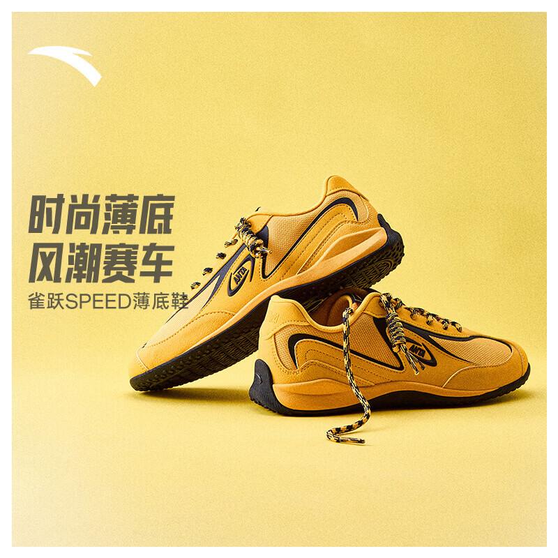 Anta Joyful Speed Women s Racing Style Trainers 7.5
