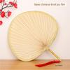 Large Traditional Palm Leaf Fan, Durable for Summer, Handmade Banana Leaf Fan, Chinese Style, Children's Ancient Style, Small Fan for Babies