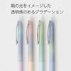Pentel Flow Tune Ballpoint Limited Oil-Based Pen, Edition, 0.5mm, Black, 3-Piece Set, BZN205AD1-3A