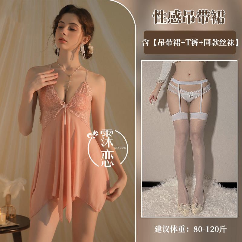 Sexy Lingerie Lace Sexy Pure Lust Front Open Hot Suspender Skirt Small Chest Big Flirting Uniform
