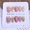 Gilded Pearl Gradient Magic Mirror Cat Eye Oval Nail Tips