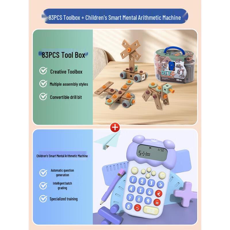 HANDUNYOU Kids Smart Arithmetic Machine & 83-Piece DIY Educational Toy Set