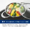 Vita Craft 901-0449 Multi-Pan 25cm Value Set with Steamer and Steam Stand
